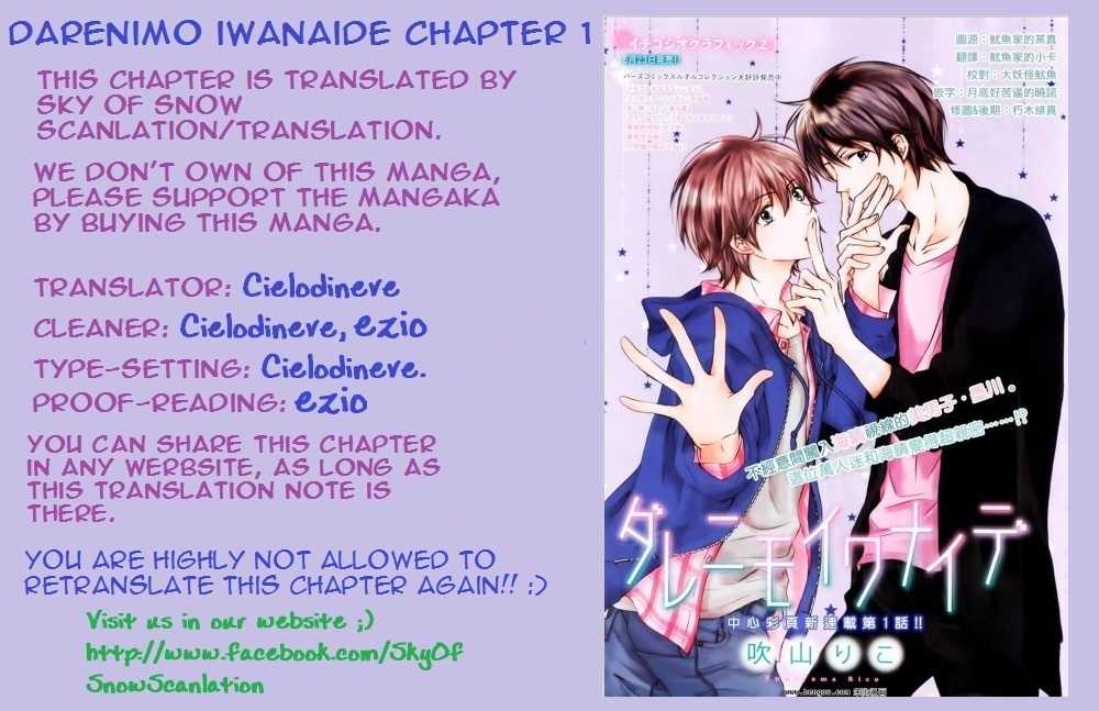 Darenimo Iwanaide Chapter 1 page 34 - Chapter 1