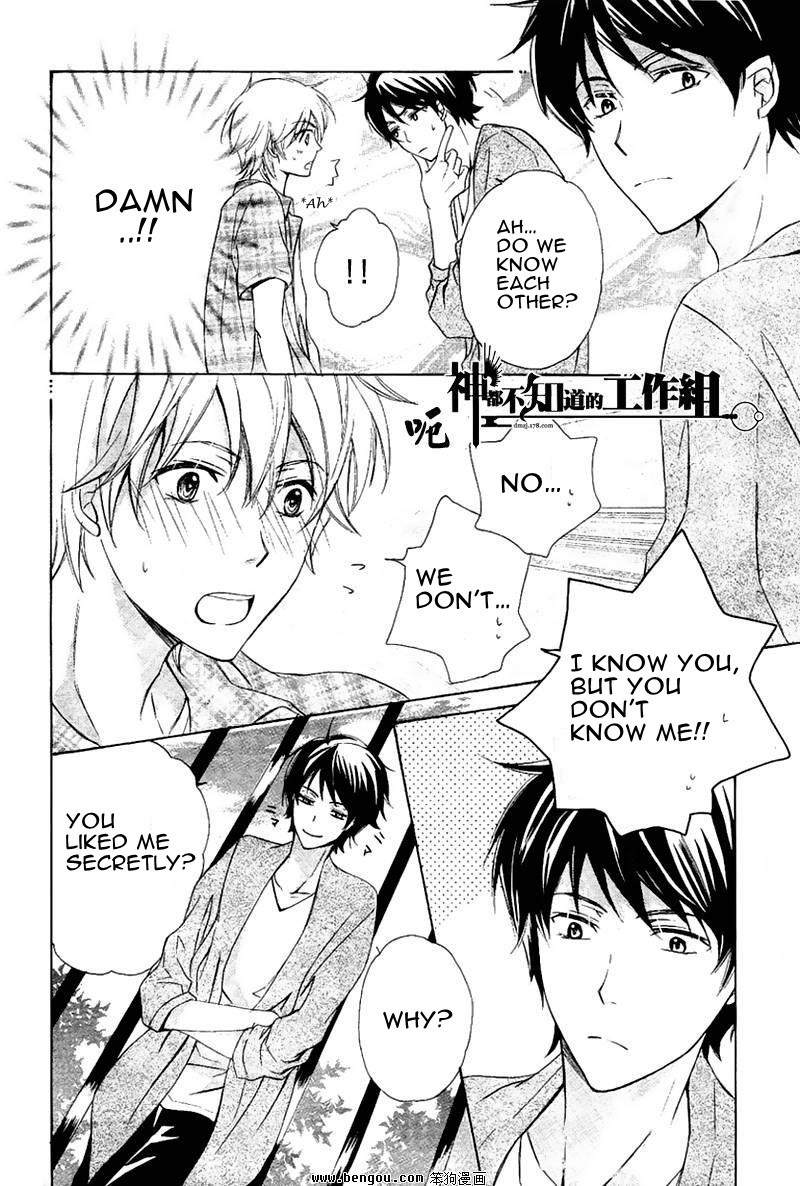 Darenimo Iwanaide Chapter 1 page 9 - Chapter 1