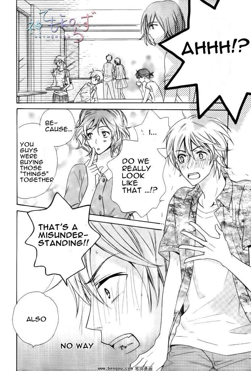 Darenimo Iwanaide Chapter 2 page 24 - Chapter 2