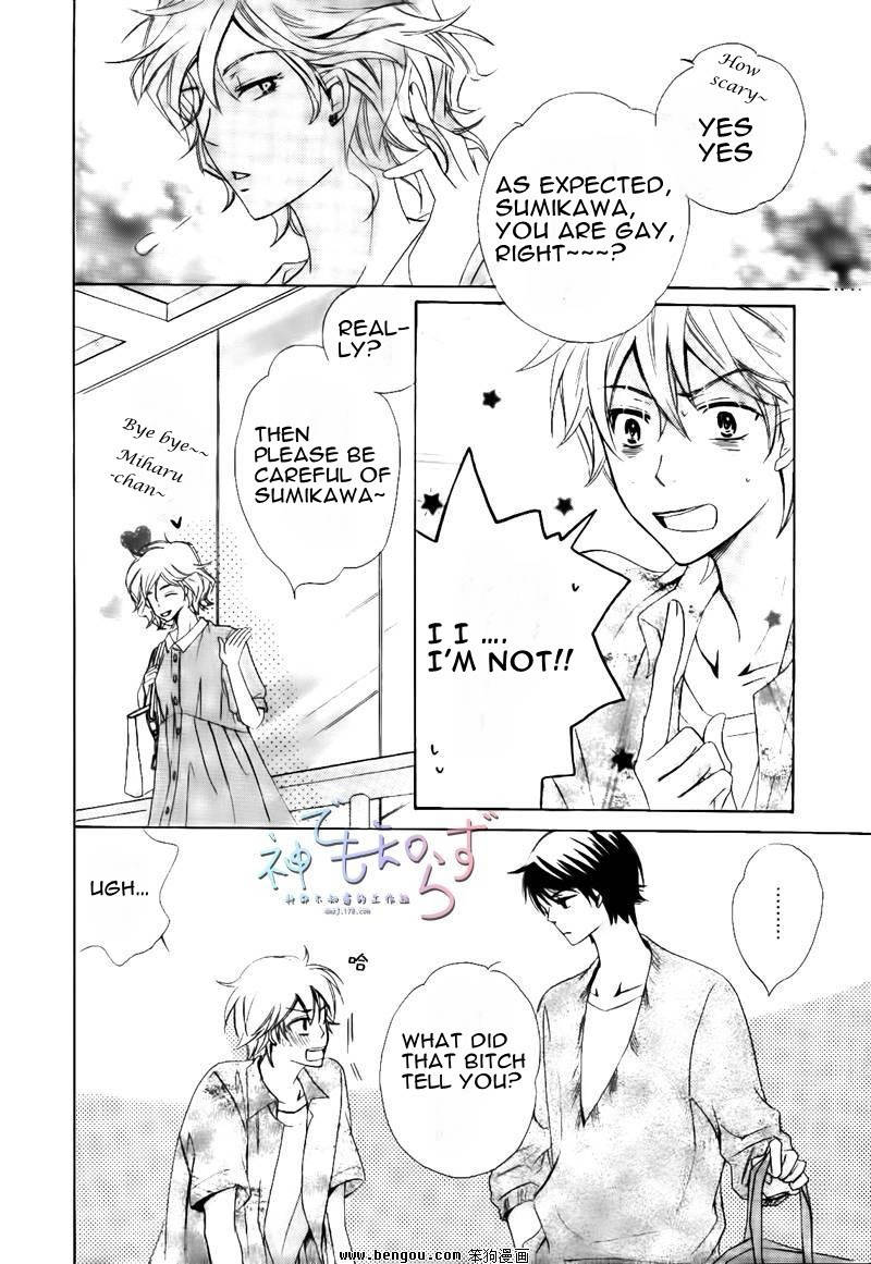 Darenimo Iwanaide Chapter 2 page 28 - Chapter 2
