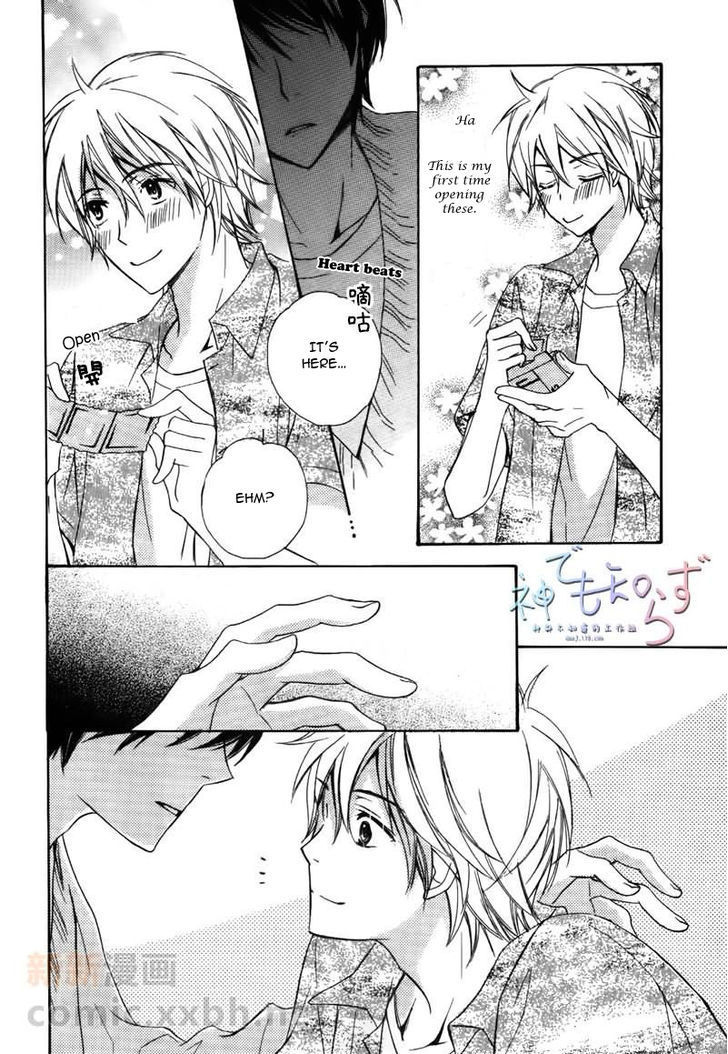 Darenimo Iwanaide Chapter 3 page 11 - Chapter 3