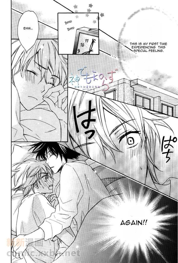 Darenimo Iwanaide Chapter 3 page 17 - Chapter 3