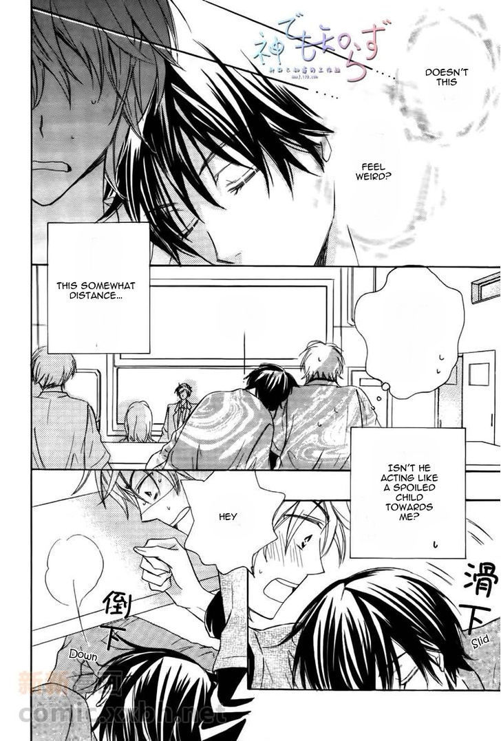 Darenimo Iwanaide Chapter 3 page 25 - Chapter 3