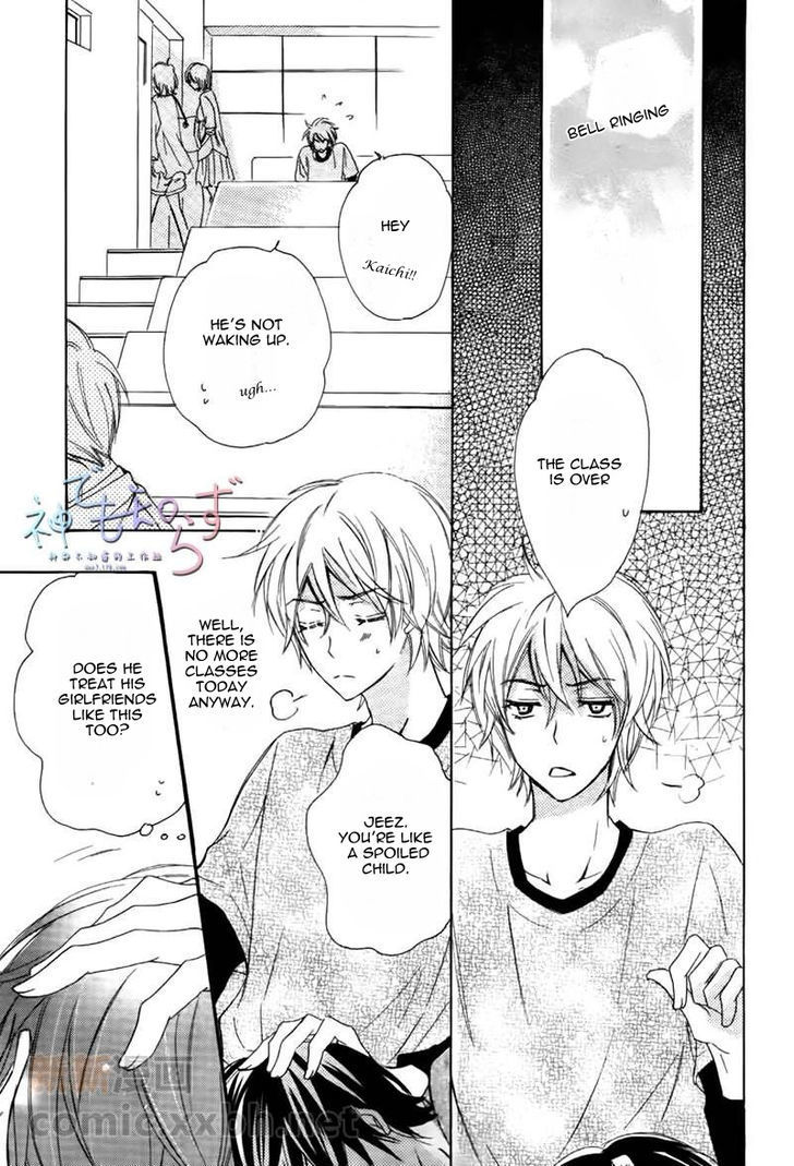 Darenimo Iwanaide Chapter 3 page 26 - Chapter 3