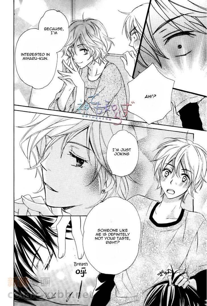 Darenimo Iwanaide Chapter 3 page 29 - Chapter 3