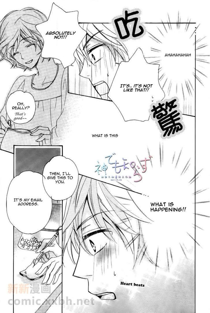 Darenimo Iwanaide Chapter 3 page 30 - Chapter 3