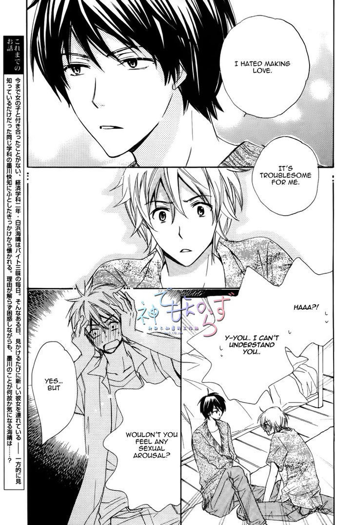 Darenimo Iwanaide Chapter 3 page 4 - Chapter 3
