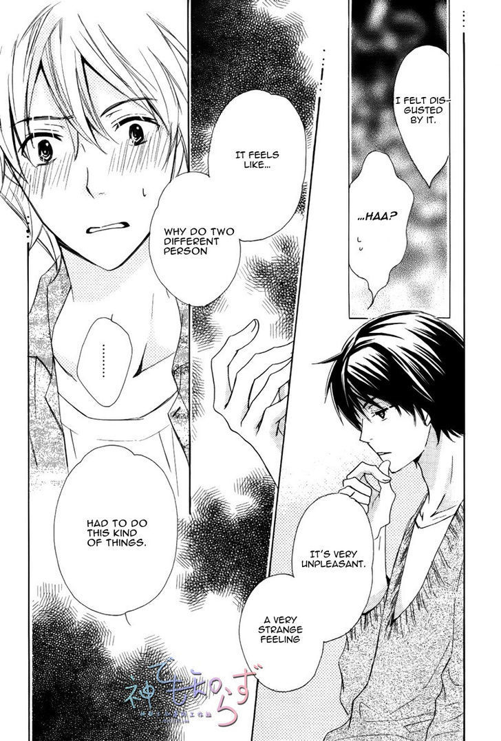 Darenimo Iwanaide Chapter 3 page 5 - Chapter 3