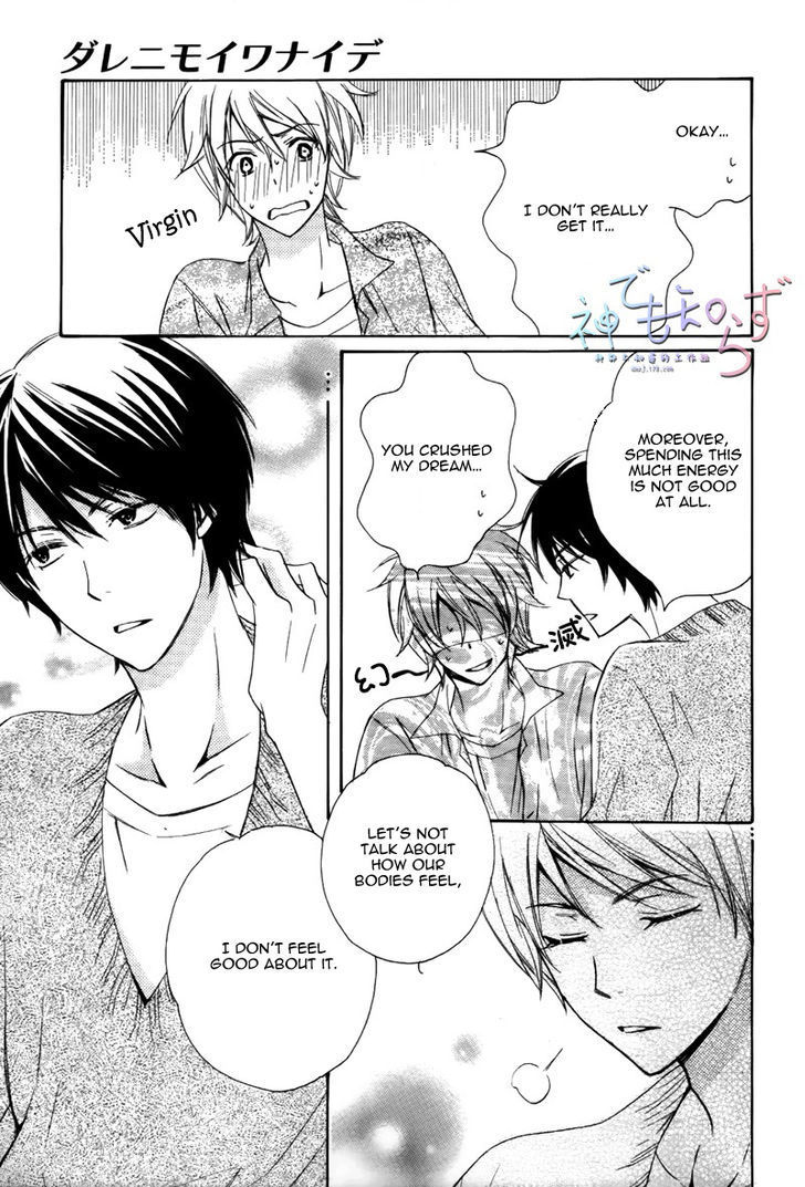 Darenimo Iwanaide Chapter 3 page 6 - Chapter 3
