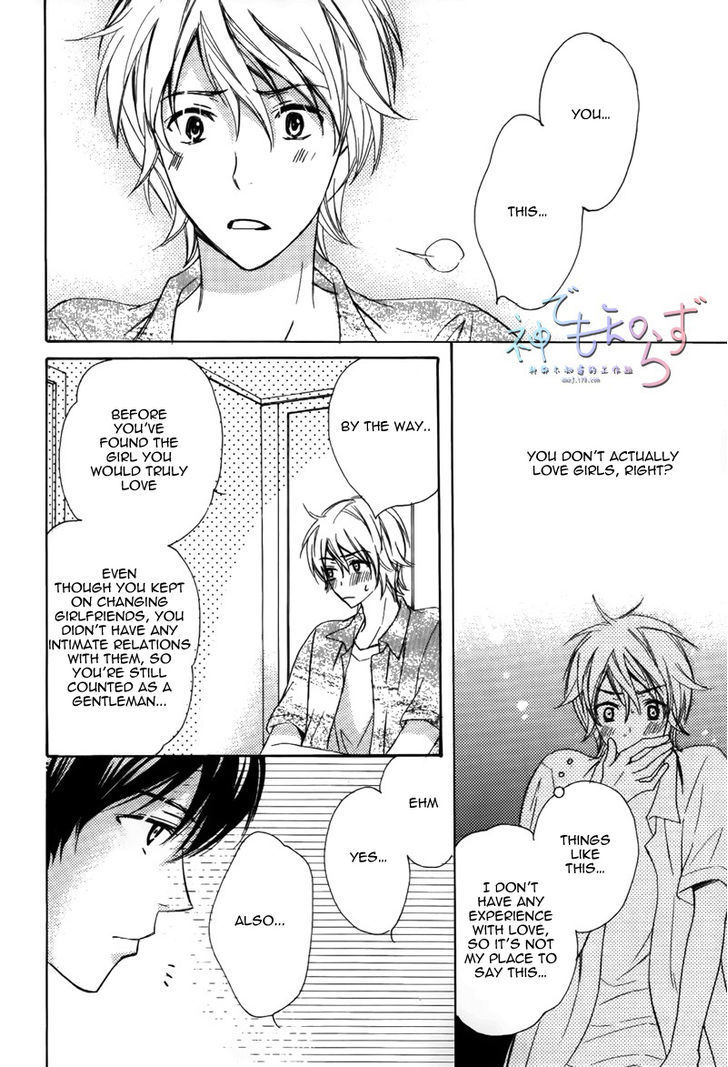 Darenimo Iwanaide Chapter 3 page 7 - Chapter 3