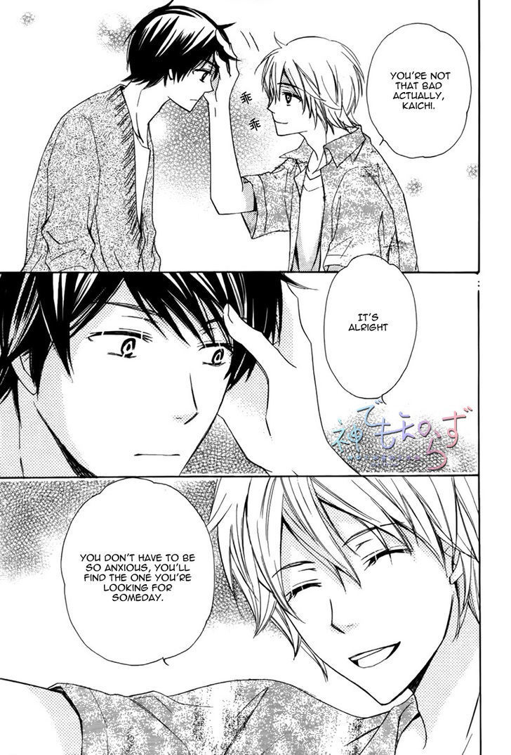 Darenimo Iwanaide Chapter 3 page 8 - Chapter 3