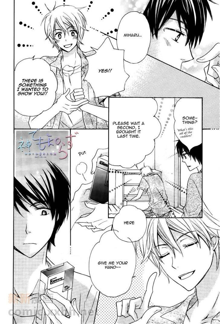Darenimo Iwanaide Chapter 3 page 9 - Chapter 3