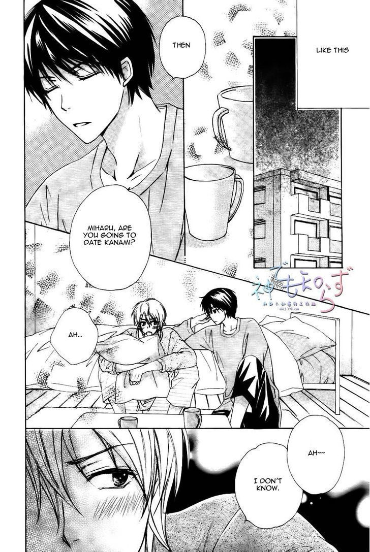 Darenimo Iwanaide Chapter 4 page 11 - Chapter 4