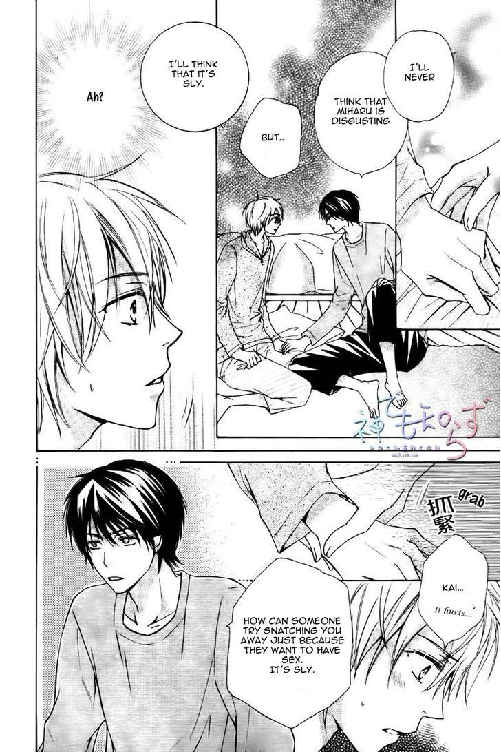 Darenimo Iwanaide Chapter 4 page 15 - Chapter 4