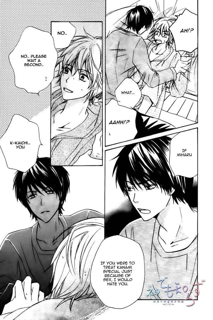 Darenimo Iwanaide Chapter 4 page 18 - Chapter 4