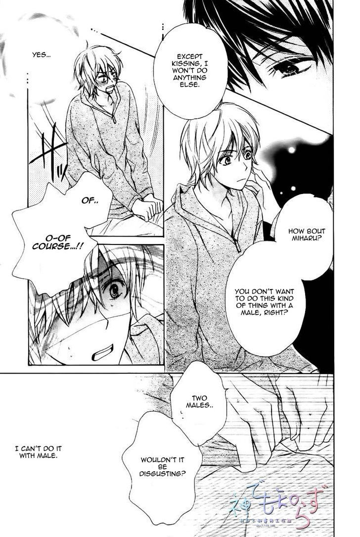 Darenimo Iwanaide Chapter 4 page 24 - Chapter 4