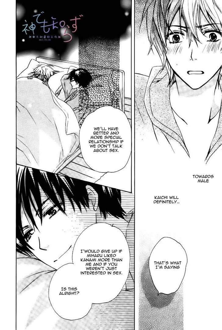 Darenimo Iwanaide Chapter 4 page 25 - Chapter 4