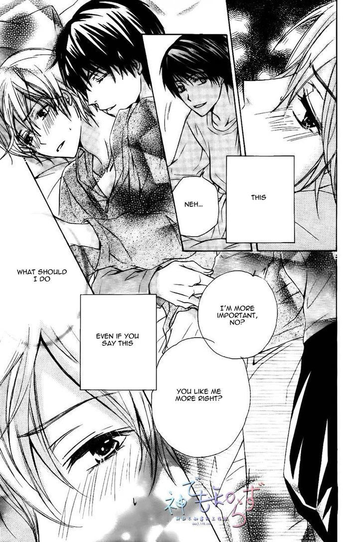 Darenimo Iwanaide Chapter 4 page 26 - Chapter 4