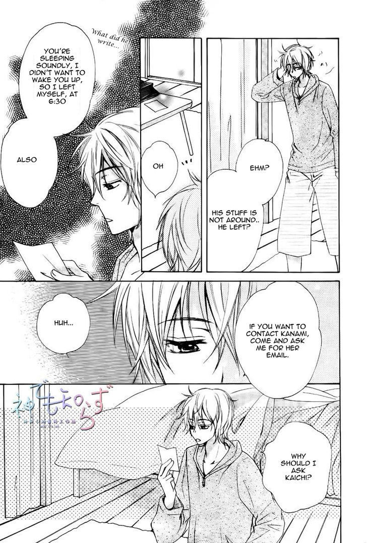 Darenimo Iwanaide Chapter 4 page 30 - Chapter 4