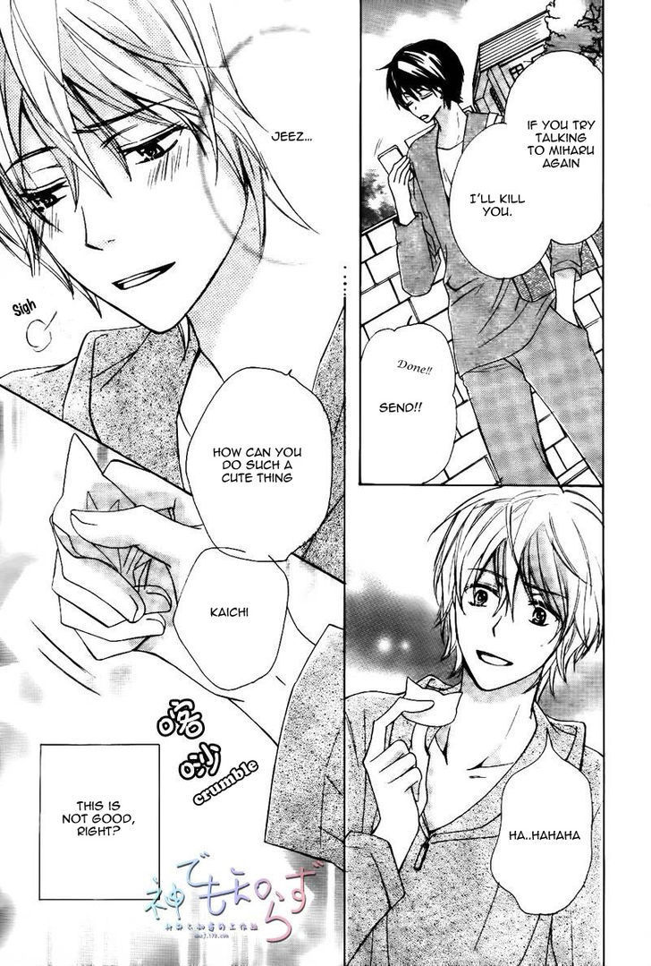 Darenimo Iwanaide Chapter 4 page 32 - Chapter 4