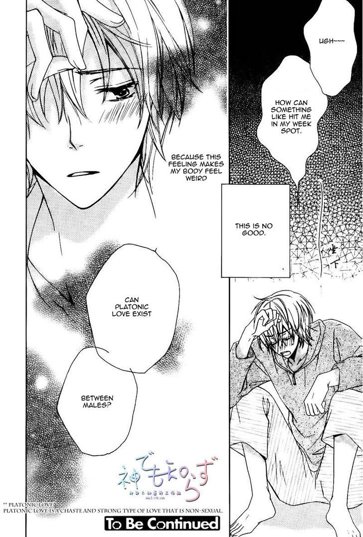 Darenimo Iwanaide Chapter 4 page 33 - Chapter 4