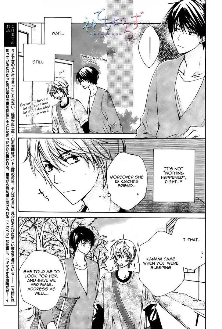 Darenimo Iwanaide Chapter 4 page 4 - Chapter 4