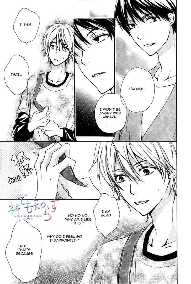 Darenimo Iwanaide Chapter 4 page 6 - Chapter 4
