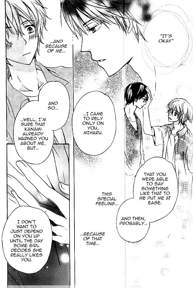 Darenimo Iwanaide Chapter 5 page 11 - Chapter 5