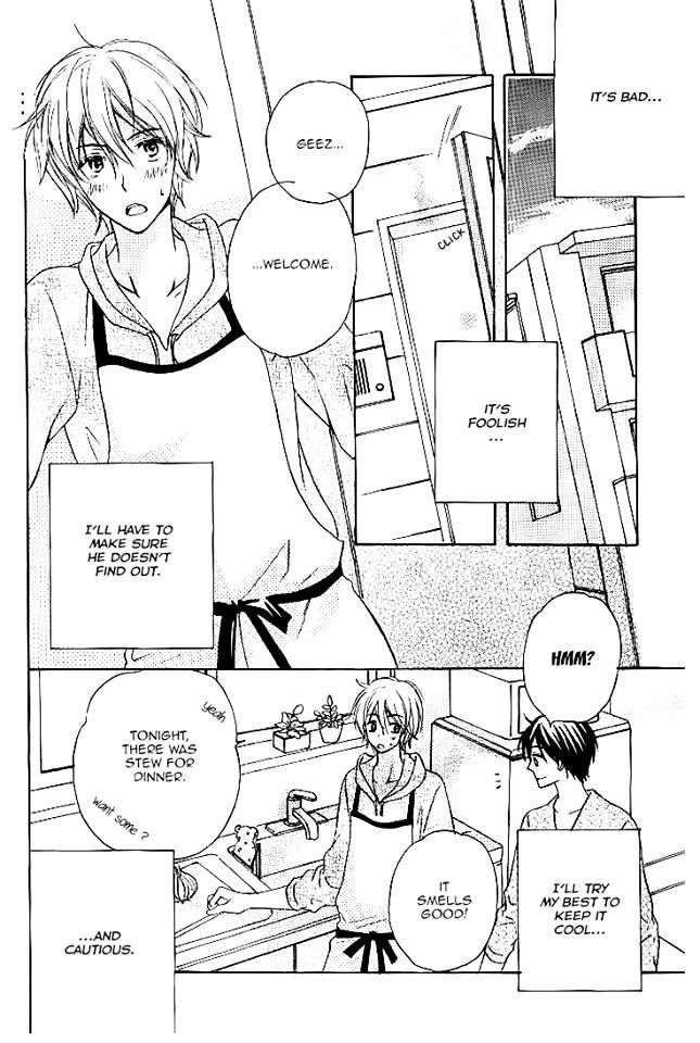 Darenimo Iwanaide Chapter 5 page 19 - Chapter 5