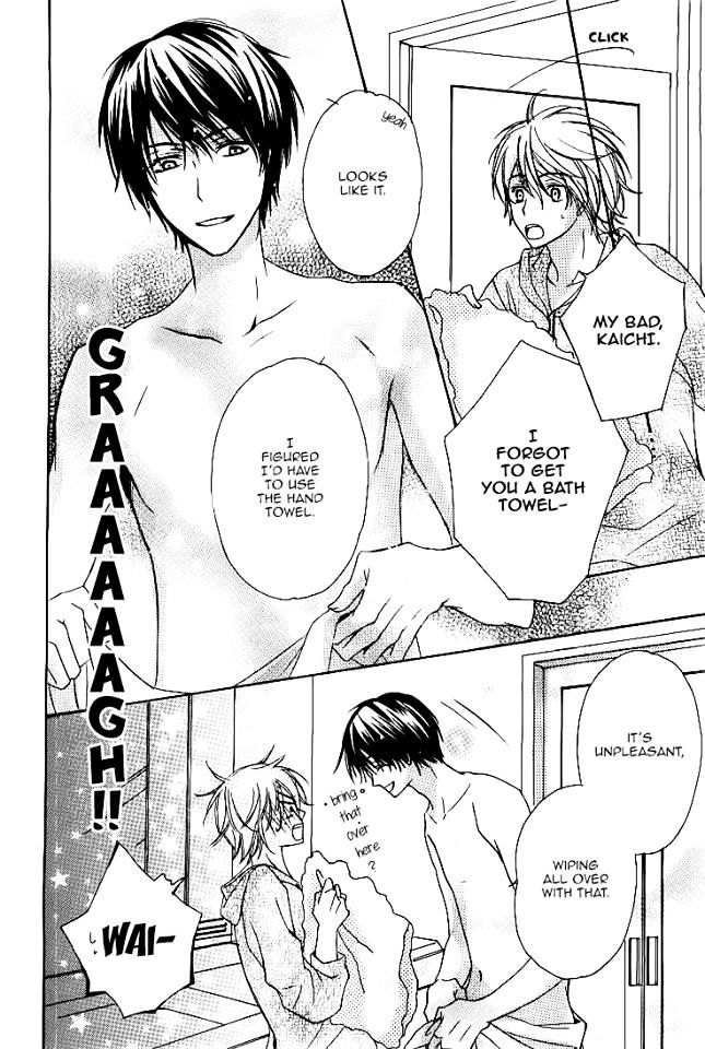 Darenimo Iwanaide Chapter 5 page 23 - Chapter 5