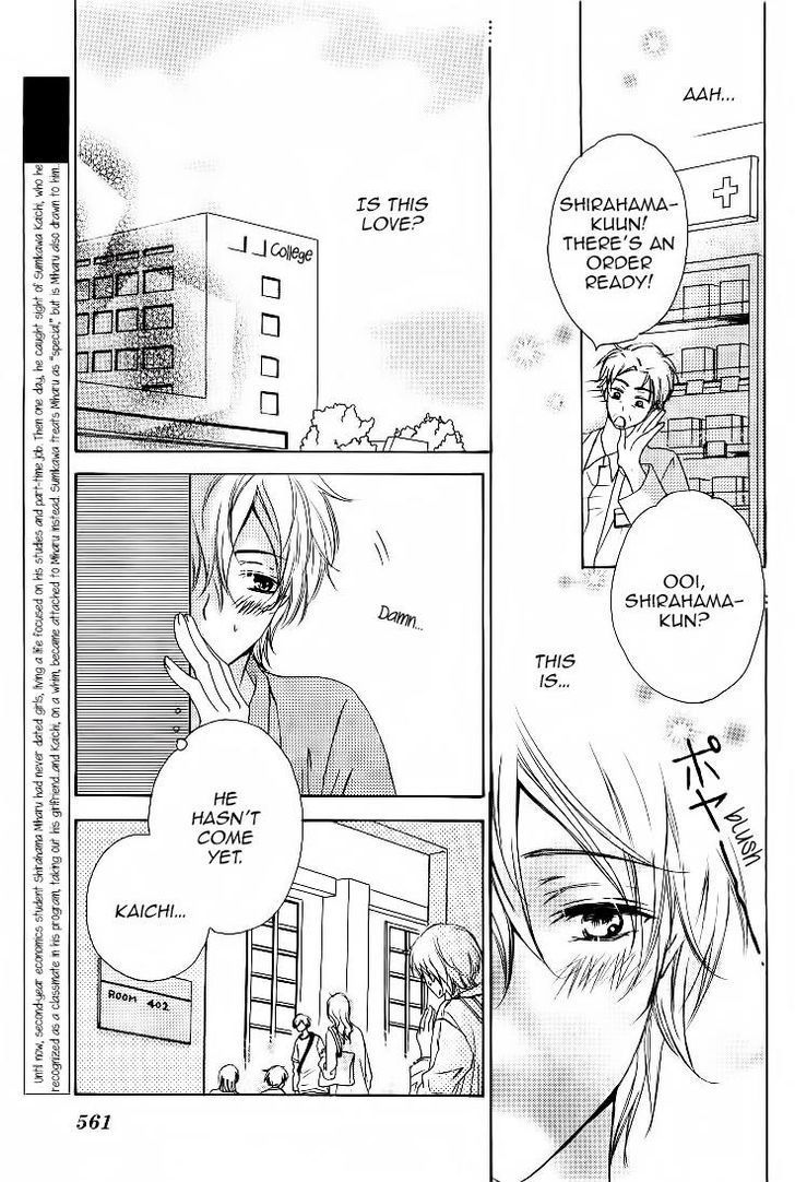 Darenimo Iwanaide Chapter 5 page 4 - Chapter 5