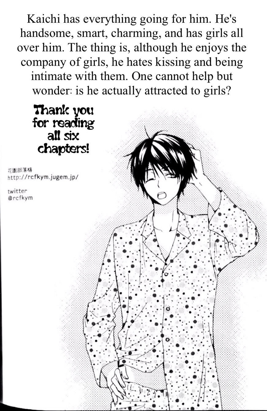 Darenimo Iwanaide Chapter 6.1 page 2 - Chapter 6.1