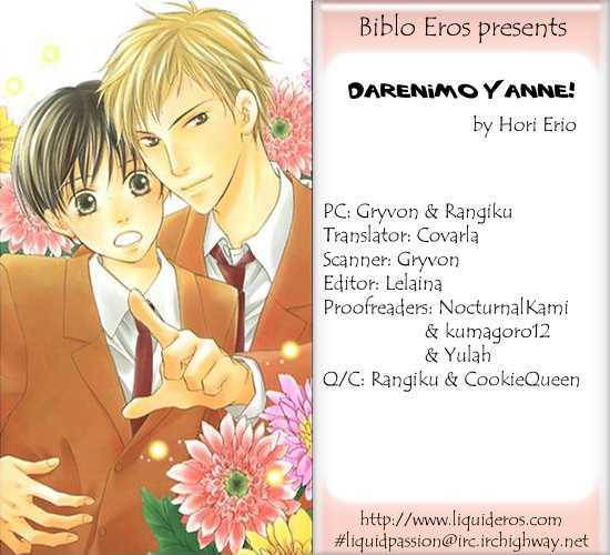 Darenimo Yanne Chapter 1 page 1 - Chapter 1