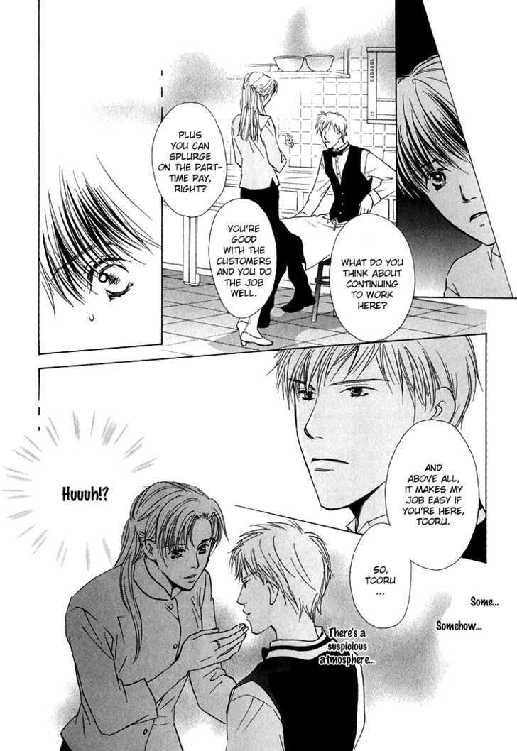 Darenimo Yanne Chapter 1 page 20 - Chapter 1