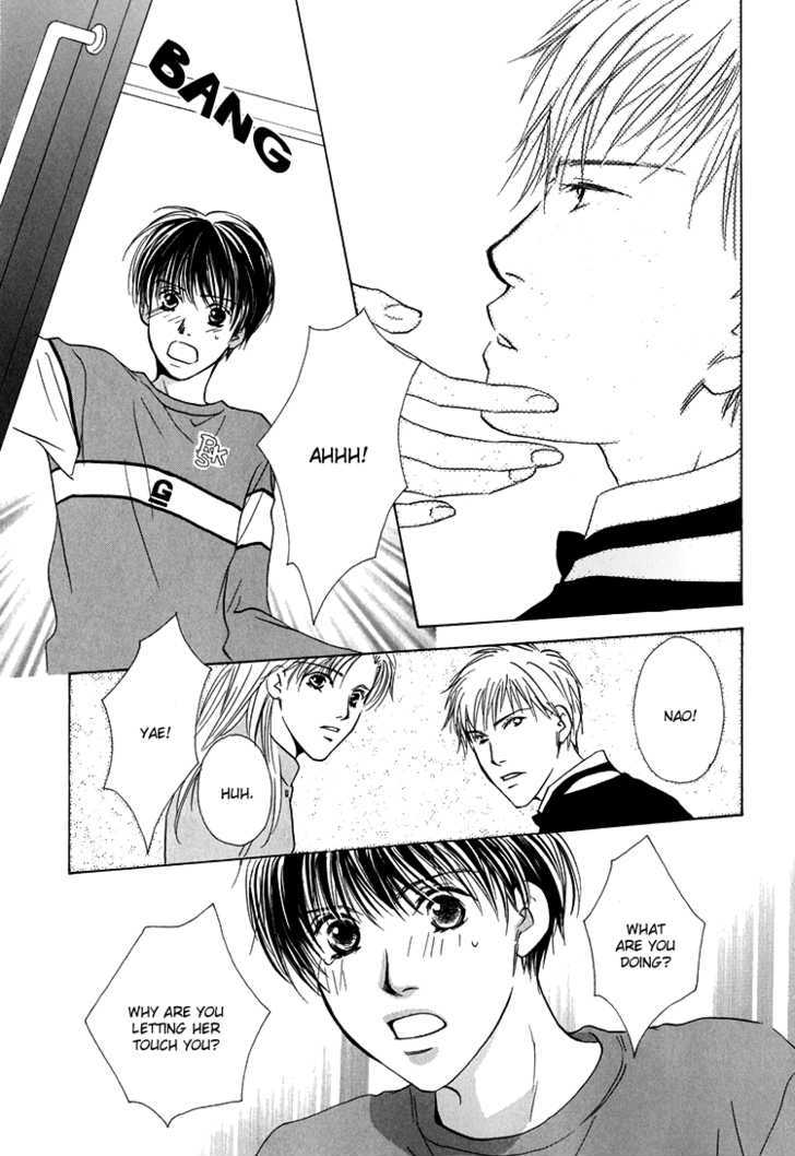 Darenimo Yanne Chapter 1 page 21 - Chapter 1