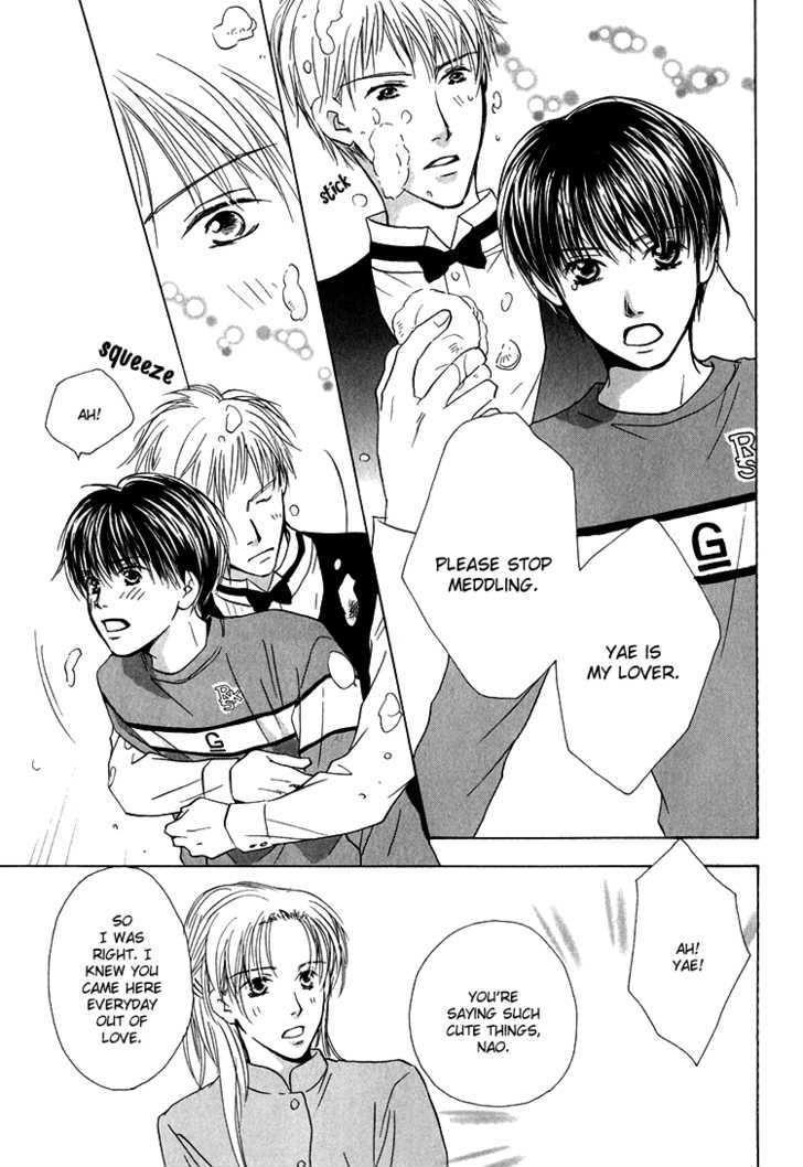Darenimo Yanne Chapter 1 page 23 - Chapter 1