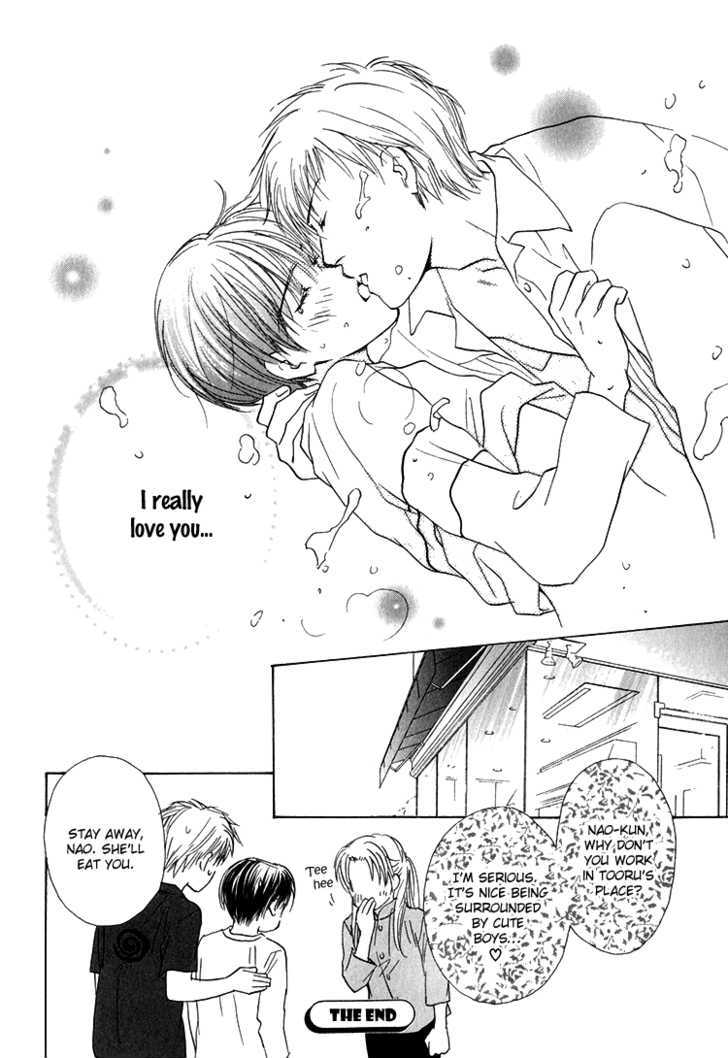 Darenimo Yanne Chapter 1 page 34 - Chapter 1