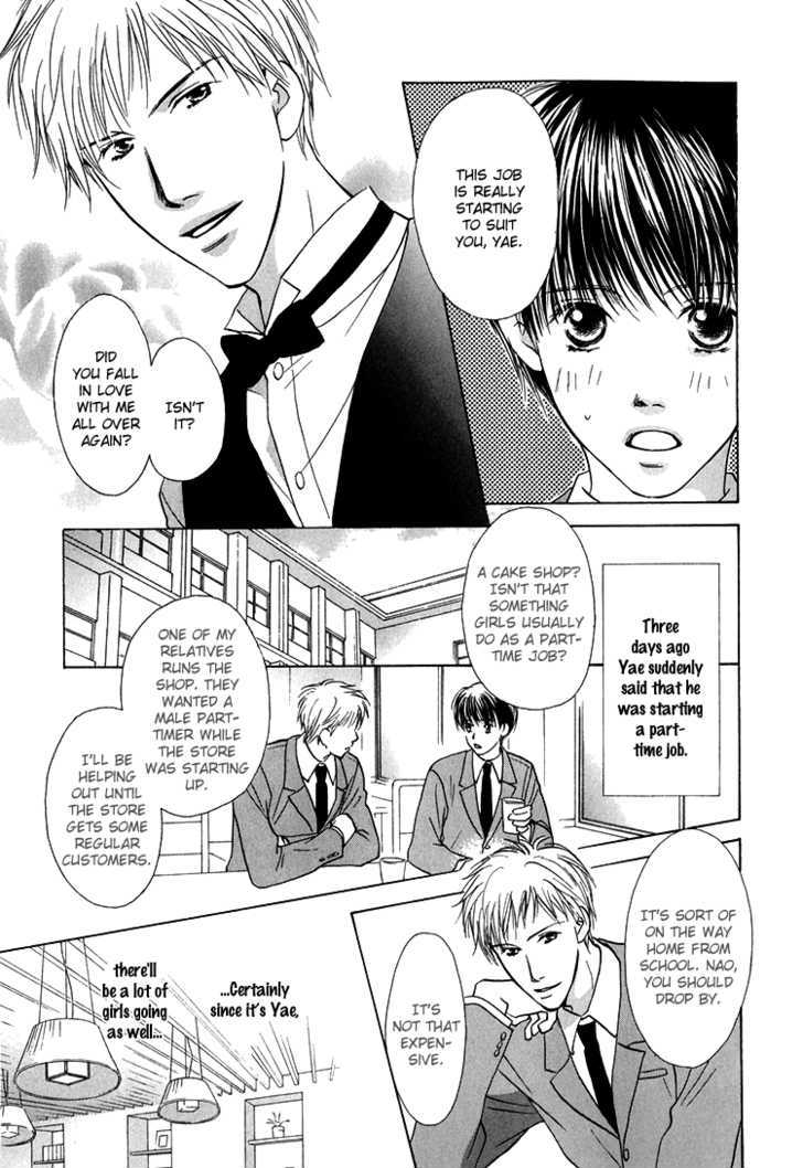 Darenimo Yanne Chapter 1 page 5 - Chapter 1