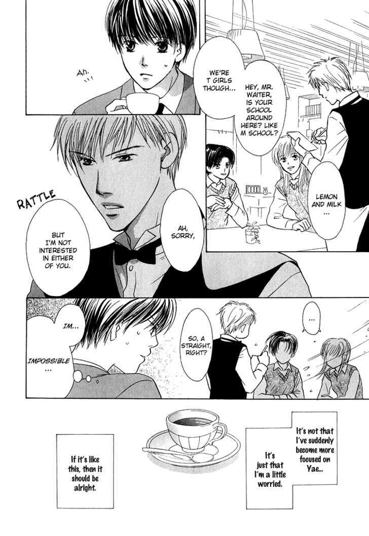 Darenimo Yanne Chapter 1 page 6 - Chapter 1