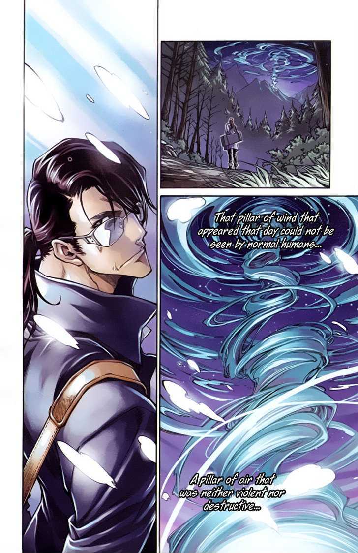 Dark Air Chapter 1 page 6 - Chapter 1 : Age of Dark Air
