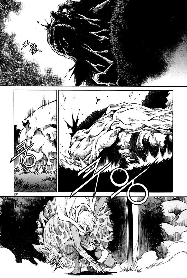 Dark Air Chapter 12 page 13 - Chapter 12 : Team Musa