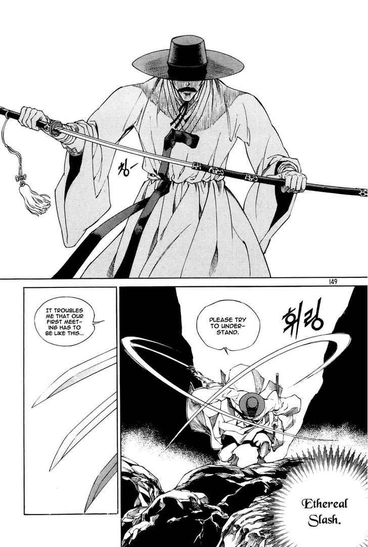 Dark Air Chapter 12 page 28 - Chapter 12 : Team Musa