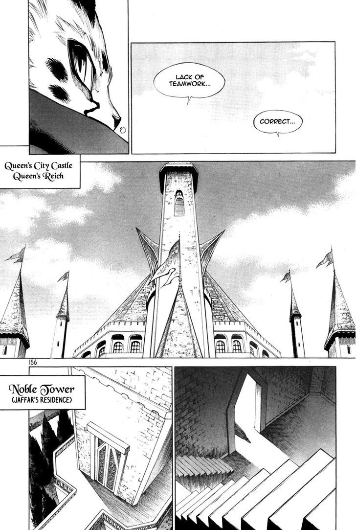 Dark Air Chapter 13 page 7 - Chapter 13 : Team Spirit