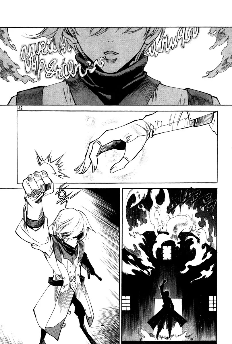 Dark Air Chapter 20 page 22 - Chapter 20 : Wizard of the Keep