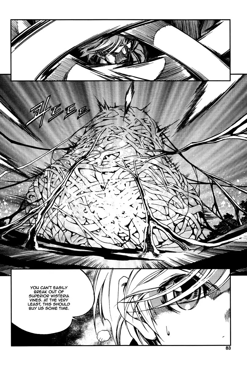 Dark Air Chapter 24 page 26 - Chapter 24 : Master Lord