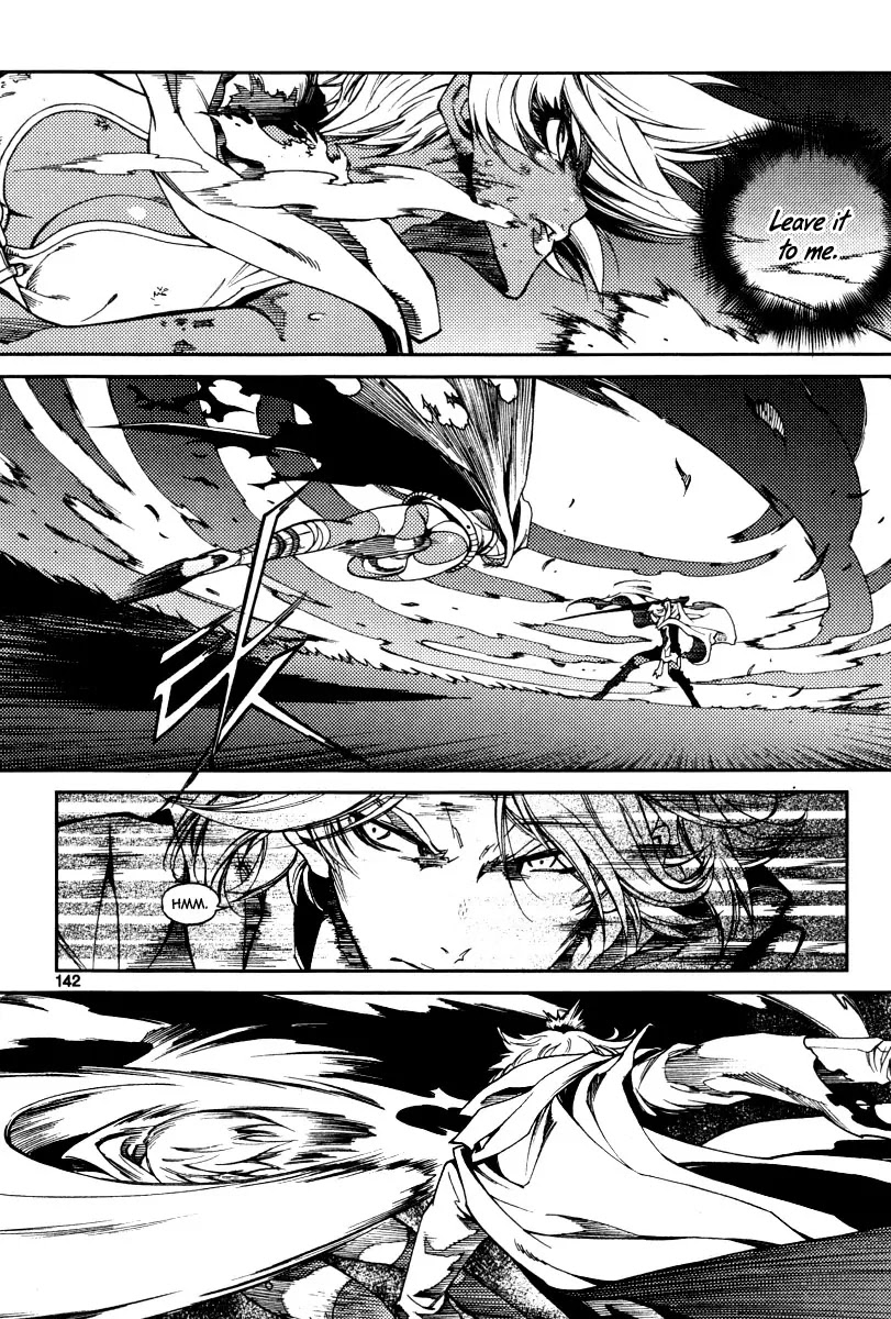 Dark Air Chapter 27 page 25 - Chapter 27 : Stopped Time