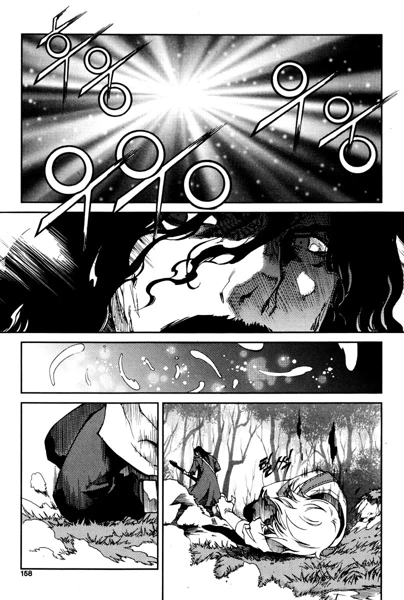 Dark Air Chapter 27 page 41 - Chapter 27 : Stopped Time