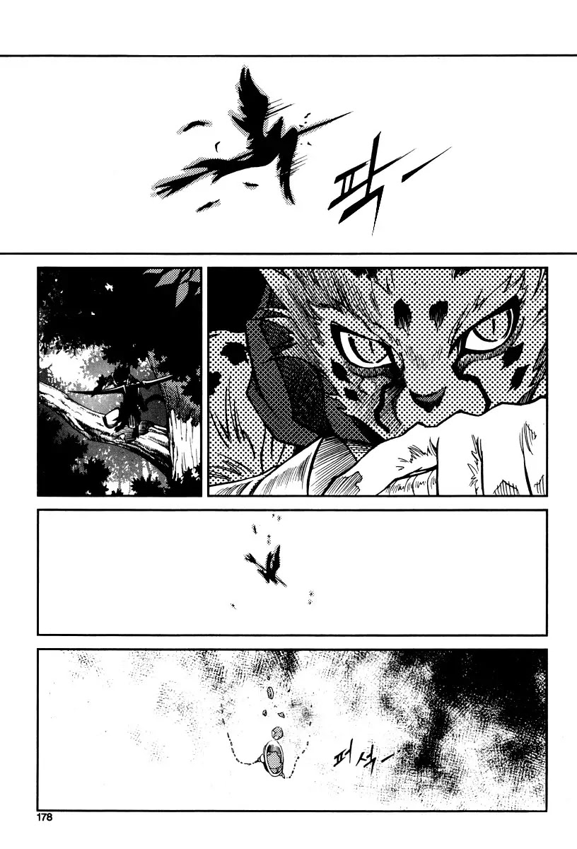Dark Air Chapter 28 page 17 - Chapter 28 : Six Man