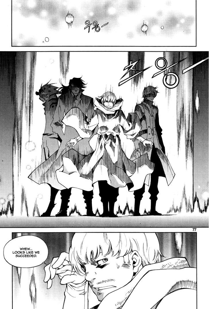 Dark Air Chapter 30 page 56 - Chapter 30 : Emika