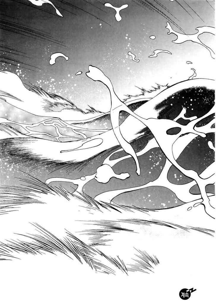 Dark Air Chapter 44 page 20 - Chapter 44 : Wizard Warrior